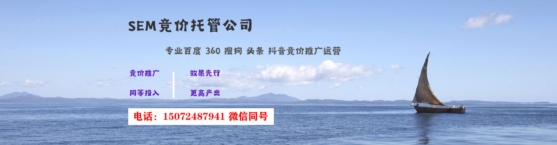蓟州百度代理开户
